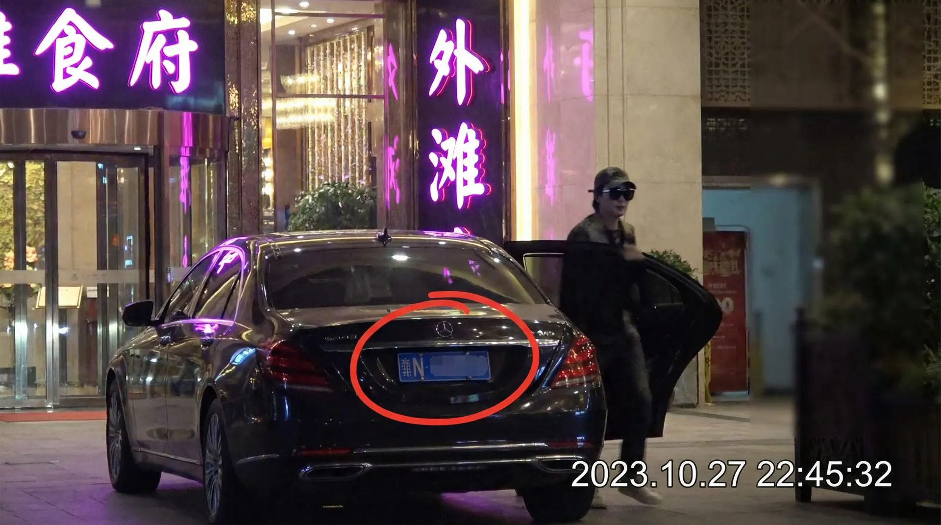 电车痴汉 - 豪车餐厅外偷拍